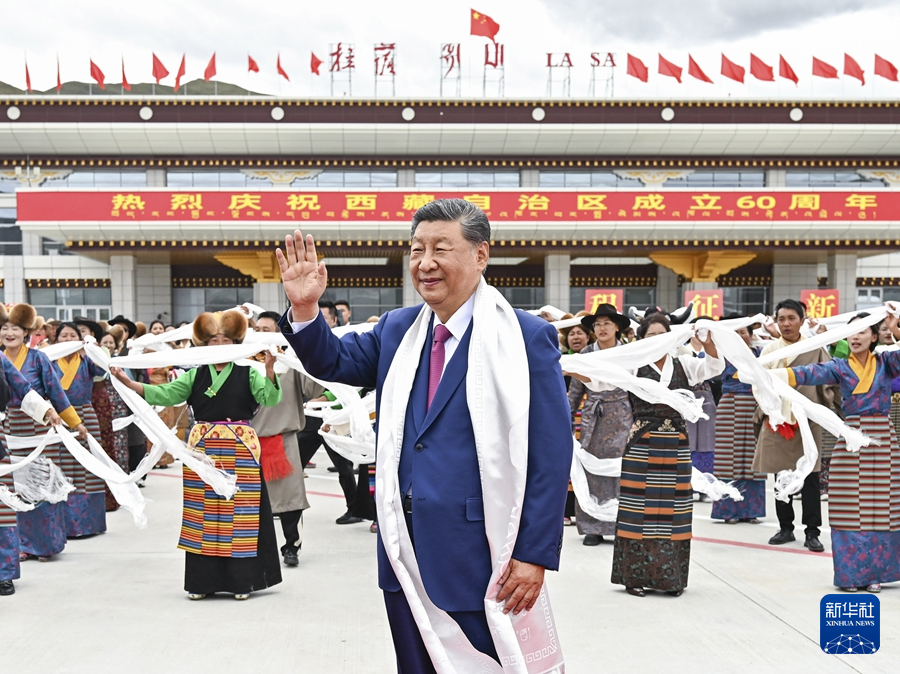 習(xí)近平聽(tīng)取西藏自治區(qū)黨委和政府工作匯報(bào)并發(fā)表重要講話(huà)